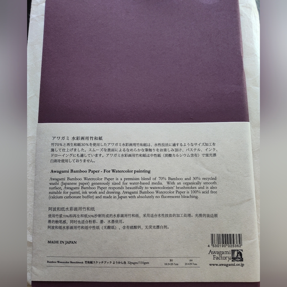 AWAGAMI PAPERS Bamboo Watercolor Sketchbook A4 Japanese Washi Paper NIP - Picture 2 of 3
